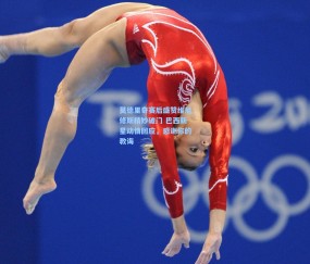 莫德里奇赛后盛赞维尼修斯精妙破门 巴西新星动情回应，感谢你的教诲