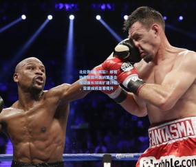 北伦敦雄心再起！邮报独家披露阿森纳董事会推动酋长球场扩建计划，容量或将显著提升