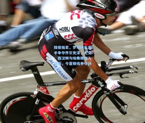 镜报独家，罗马抢先出手争夺齐尔克泽，尤文、西汉姆与埃弗顿加入战局，今夏锋线争夺战升温