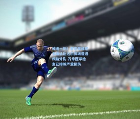 惊魂一刻！皇家奥维耶多确认比达尔赛场遭遇颅脑外伤 万幸医学检查已排除严重损伤