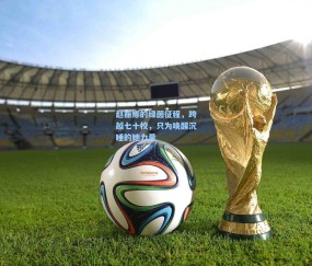 赵丽娜的绿茵征程，跨越七十校，只为唤醒沉睡的她力量