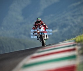 加纳乔，天赋之翼与舆论之重，曼联新星的蜕变之路